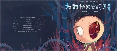 每日猎奇大赛合集,奇闻异事，揭秘未知世界